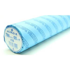 【ロール模造紙】ハンディロール#55 788m...の詳細画像1