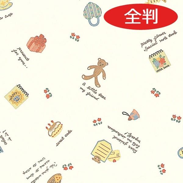 HEIKO 包装紙 全判 上質 ディアフレンド （100枚入）