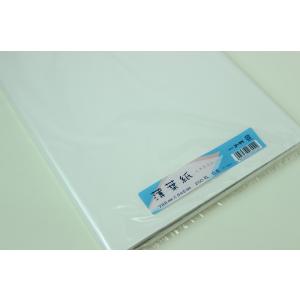 ぱっけ～じ屋さん Yahoo!店 - Yahoo!ショッピング