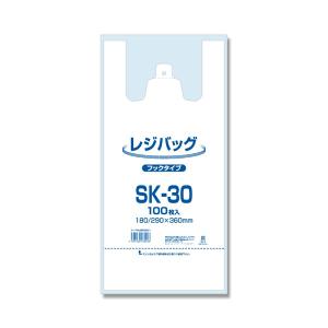 【メール便対応（2袋まで）】HEIKO レジバッグ SK-30 乳白色 （100枚入）