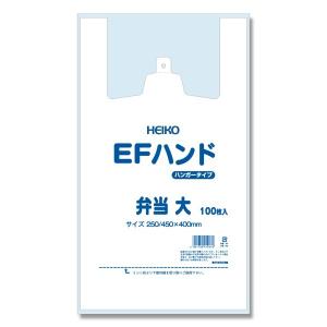 【メール便対応（1袋まで）】HEIKO EＦハンド 弁当用 大 （100枚入）｜packageplazanogishop