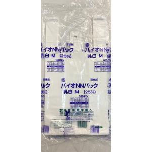 【メール便対応(1袋まで)】バイオ NNパック2...の商品画像