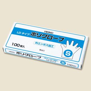 HEIKOポリグローブ LDタイプ Sサイズ 外エンボス （100枚入）