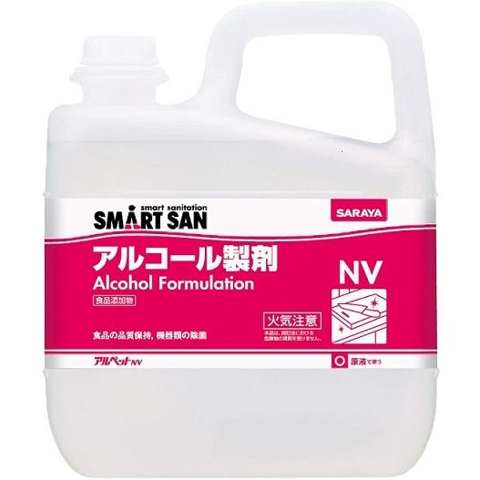 ☆送料無料☆　サラヤ　アルペットＮＶ　アルコール製剤　食品添加物　エタノール　 5L　【日本製】