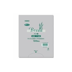 ★＼送料無料／★ HEIKO PPパン袋 #25 17-20 100枚　パン袋　防臭　消臭