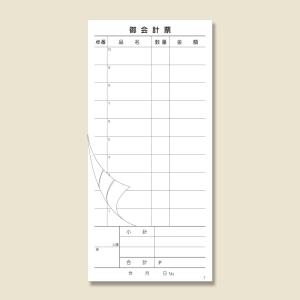 きんだい お会計票 2枚複写ミシン入り T 5...の詳細画像1