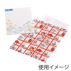 ★＼送料無料/★ HEIKO 紙袋 柄小袋 R...の詳細画像1