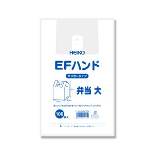 HEIKO レジ袋 EFハンド ハンガータイプ 弁当用 大 100枚