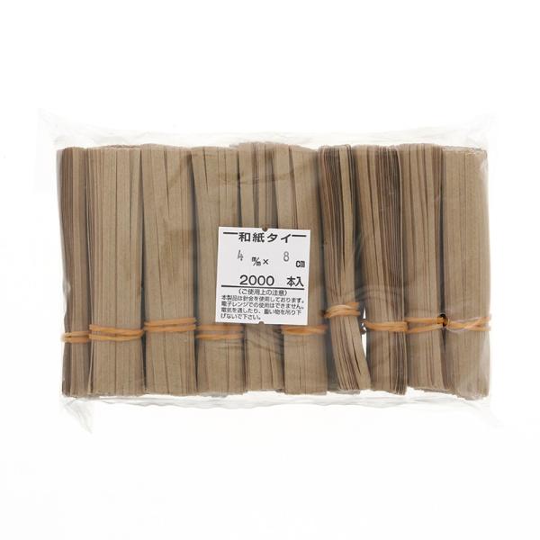 シモジマ 和紙タイ 4x80mm 1袋(2000本)