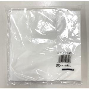 バーガー袋 No.18 無地 100枚入　福助工業