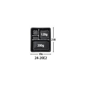 CTガチ弁L IK24-20E2 BK ブラッ...の詳細画像1