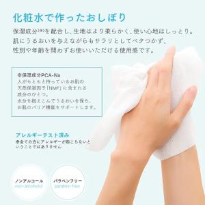 ★送料無料★ AROMAプレミアム 紙おしぼり...の詳細画像1