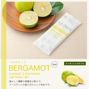 ★送料無料★ AROMAプレミアム 紙おしぼり...の詳細画像4