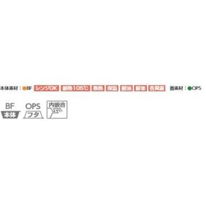 BF-10 ホワイト 本体・嵌合蓋セット 50...の詳細画像1