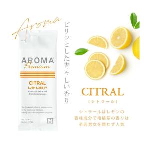 ★送料無料★ AROMAプレミアム 紙おしぼり...の詳細画像4