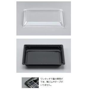 TAロティサリー 1 BK 身+67H 蓋 セット 50枚入 ローストチキン用 容器