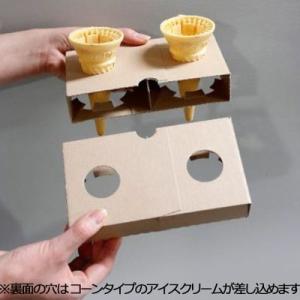 Dカップホルダー 4ケ用 クラフト 50枚入 ...の詳細画像2