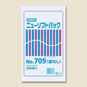 HEIKO ニューソフトパック No.709 紐無し 200枚入　袋