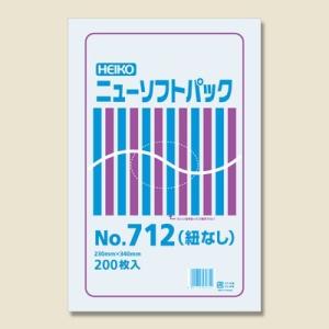 HEIKO ニューソフトパック No.712 紐無し 200枚入　袋