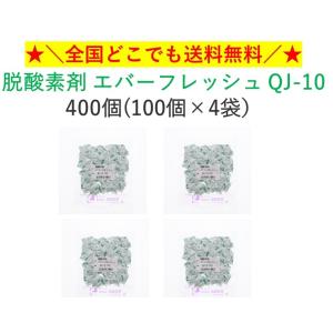 ヒートロンペーパー 9号（5,000枚） 120×150mm ティーバッグ/ヒート