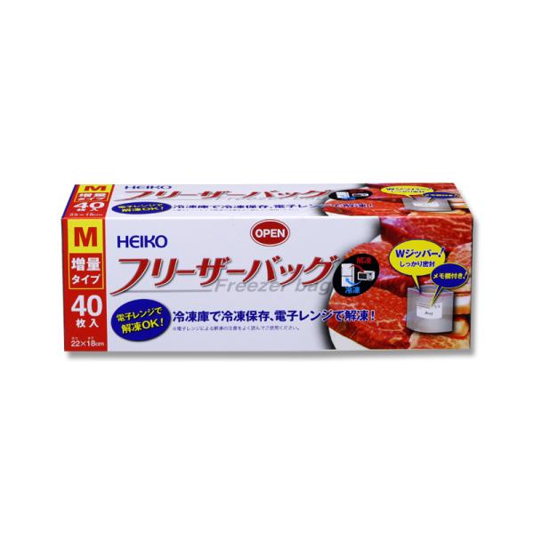 HEIKO フリーザーバッグ 業務用 M 40枚 シモジマ