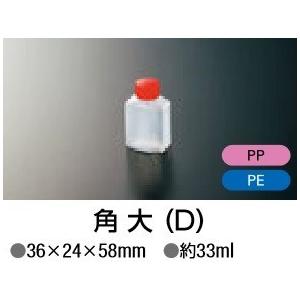 タレビン 角 小 (D) 改 8000個入 #030908 ケース販売 大型商品