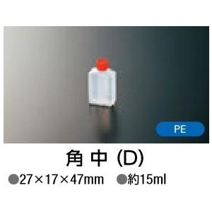 タレビン　角中　4800個　中央化学　惣菜容器