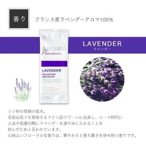 ★送料無料★ AROMAプレミアム 紙おしぼり...の詳細画像4