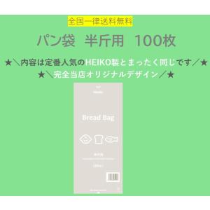 2024年新登場!限定店舗販売 オリジナル PP...の商品画像
