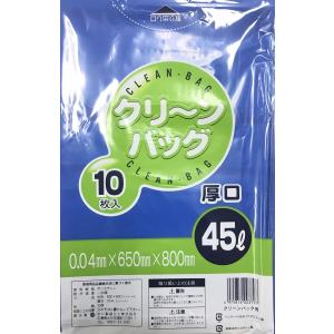 ゴミ袋 45L クリーンバッグ 厚口 10枚入 ...の商品画像