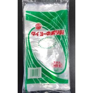 ☆＼送料無料／☆ 真空袋 ナイロンポリ TNL-6 100枚 三方袋 中川製袋