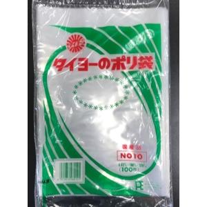 ☆＼送料無料／☆ 真空袋 ナイロンポリ TNL-6 100枚 三方袋 中川製袋