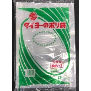 ☆＼送料無料／☆ 真空袋 ナイロンポリ TNL-6 100枚 三方袋 中川製袋