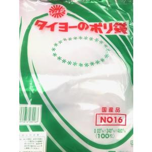 ☆＼送料無料／☆ 真空袋 ナイロンポリ TNL-6 100枚 三方袋 中川製袋
