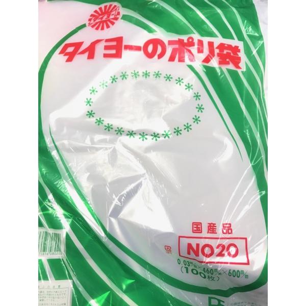 タイヨーのポリ袋　厚さ0.03mm NO.20　1500枚入