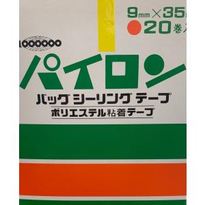 パイロン バックシーリングテープ No.25 黄...の商品画像