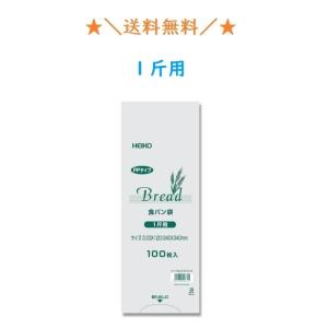 ＰＰ食パン袋　１斤用　100枚入　パン袋　