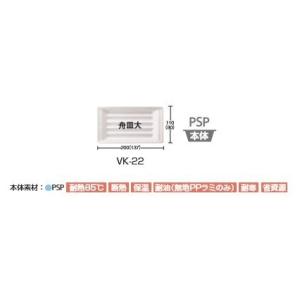VK-22 舟皿 大　100入 　使い捨て容器
