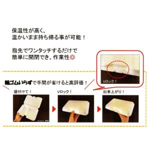 VK-610 無地 50入 テイクアウト 弁当...の詳細画像1