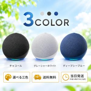 Echo Dot (第5世代)エコードット ス...の詳細画像1