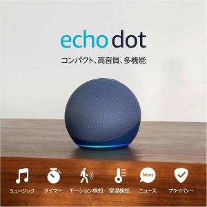 Echo Dot (第5世代)エコードット ス...の詳細画像5