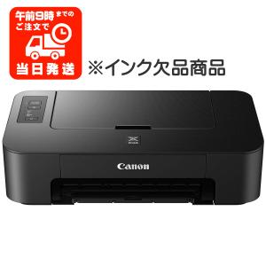 キヤノン BC-345 BC-346 Canon 純正インクカートリッジ セット キヤノン BC-345 BC-346 Canon 純正インクカートリッジ セット