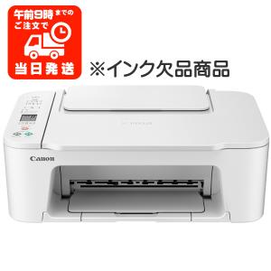 キヤノン 標準付属のインク欠品 Canon TS 203 プリンター A4 キヤノン 標準付属のインク欠品 Canon TS 203 プリンター A4