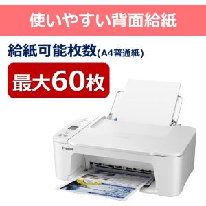 TS3730 インクジェットプリンター キャノ...の詳細画像1