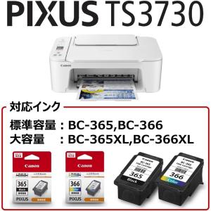 TS3730 インクジェットプリンター キャノ...の詳細画像3