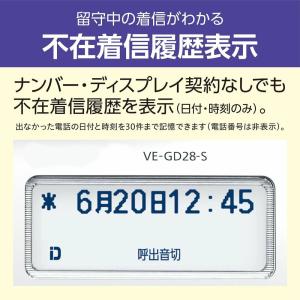 子機1台【2025年最新】電話機 留守電 機能...の詳細画像4