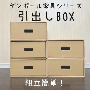 送料無料 収納ボックス 引き出し型 収納ボックス 4個セット DVDが入る
