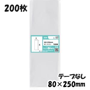 プラスパック 【送料無料】OPP袋 横70x縦250mm テープなし (100枚) 30