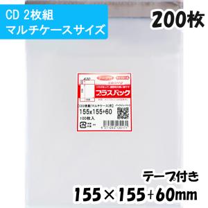 シモジマ （透明OPP袋）クリスタルパック 04TG CD（2枚組用）/100枚入