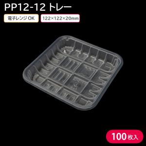 業務スーパー 使い捨て容器 耐熱の商品一覧 通販 Yahoo ショッピング